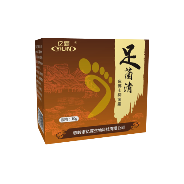 河北足菌清軟膏（新品）